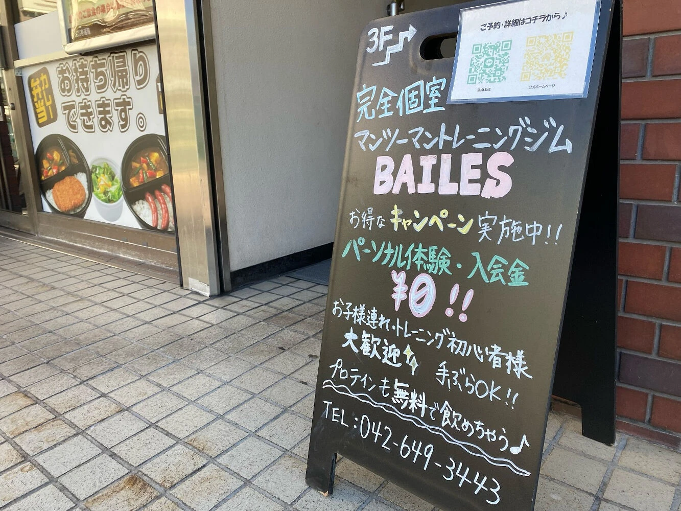 ブログ
