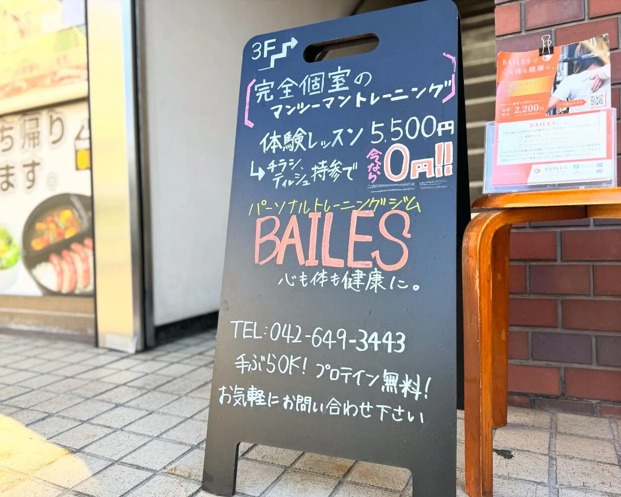 ブログ