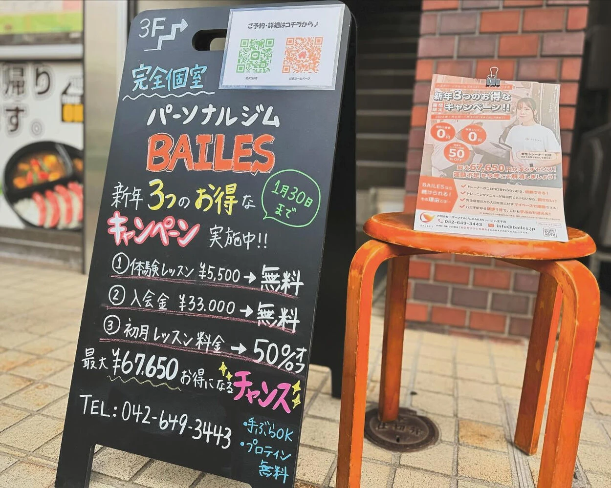 ブログ