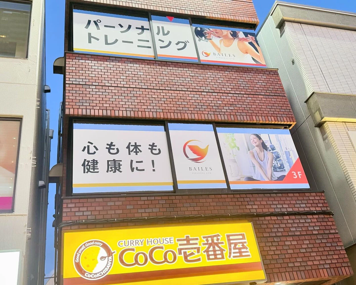 ブログ